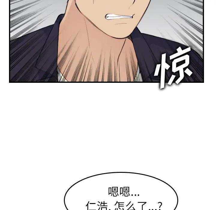 妈妈是女大学生