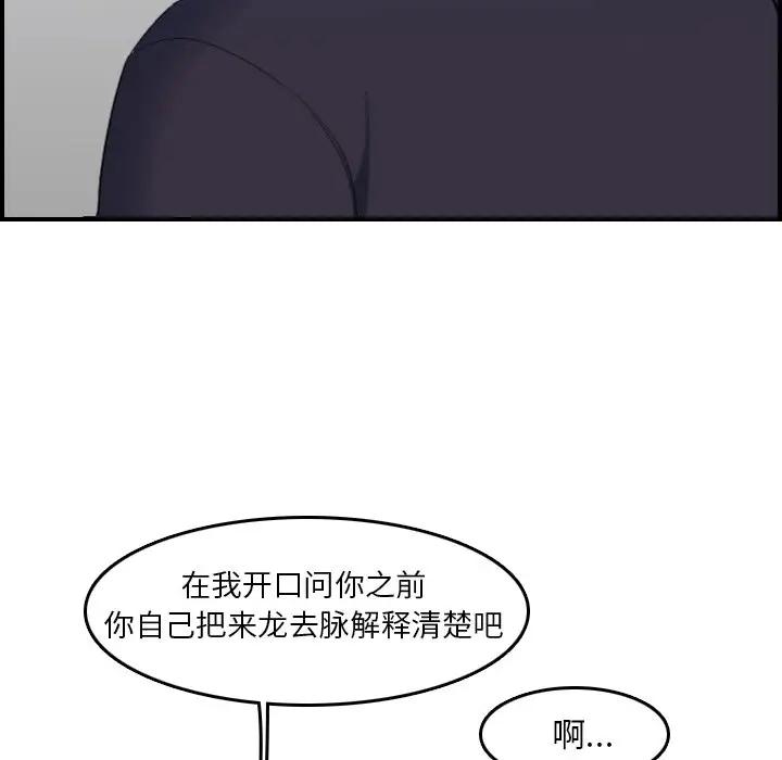 妈妈是女大学生