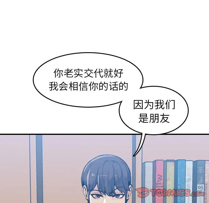 妈妈是女大学生
