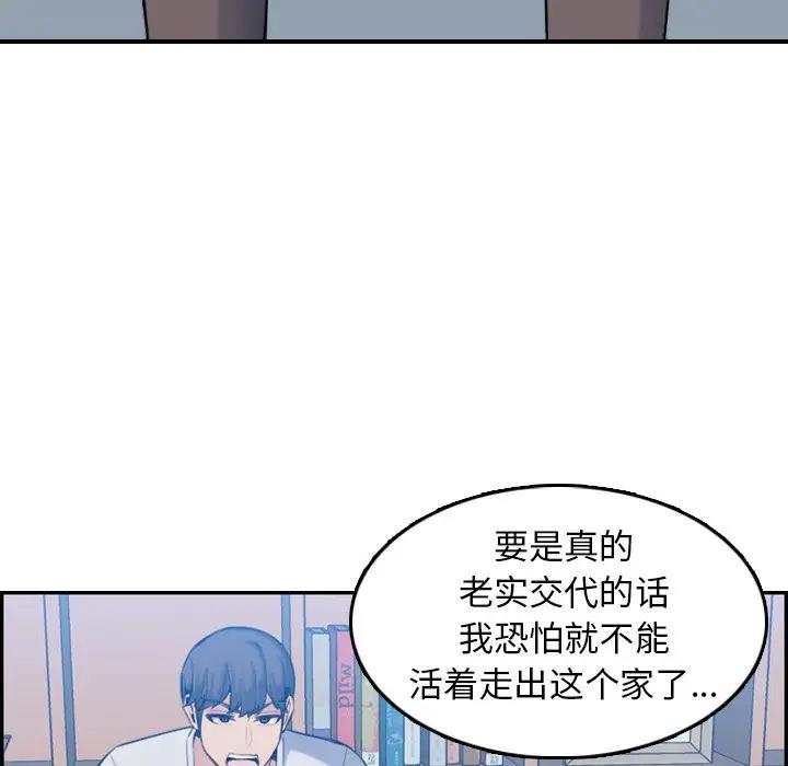 妈妈是女大学生