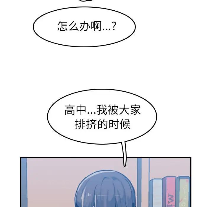 妈妈是女大学生