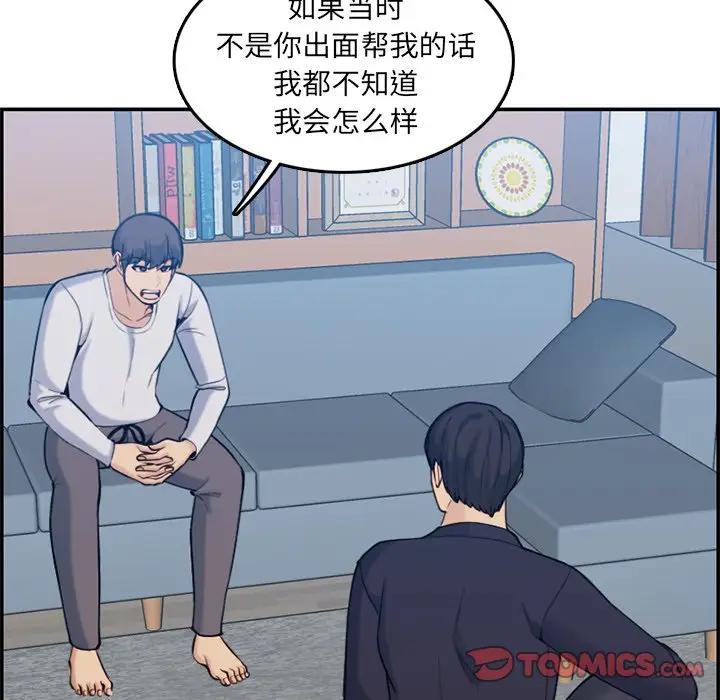 妈妈是女大学生