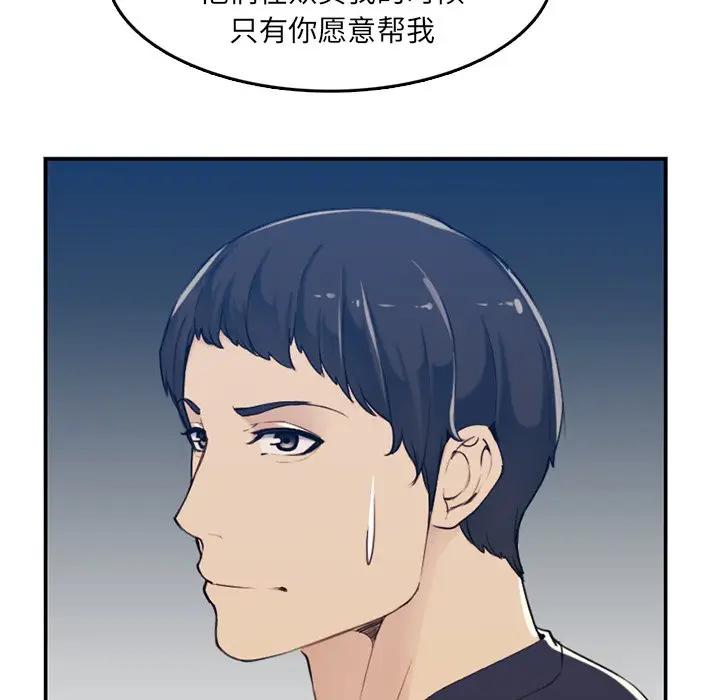 妈妈是女大学生