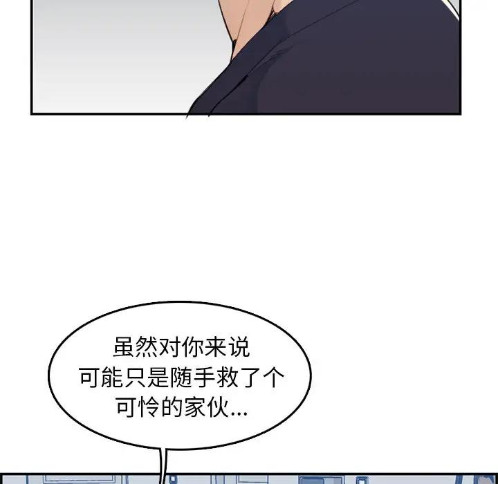 妈妈是女大学生