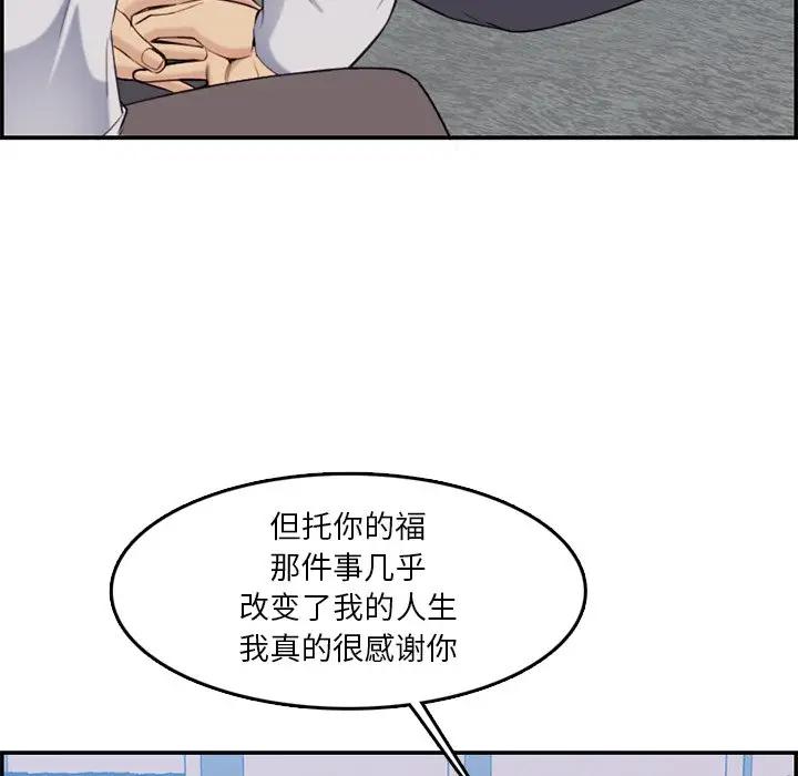 妈妈是女大学生