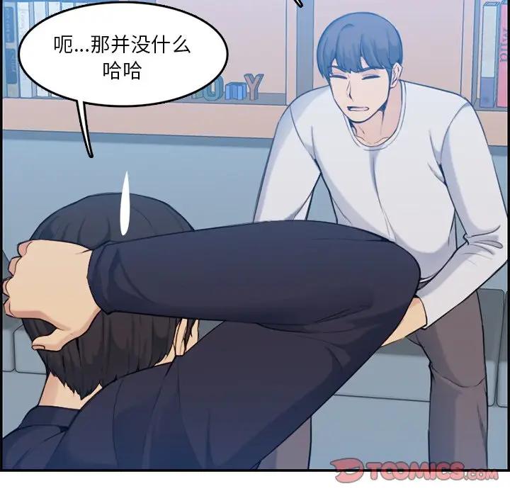 妈妈是女大学生
