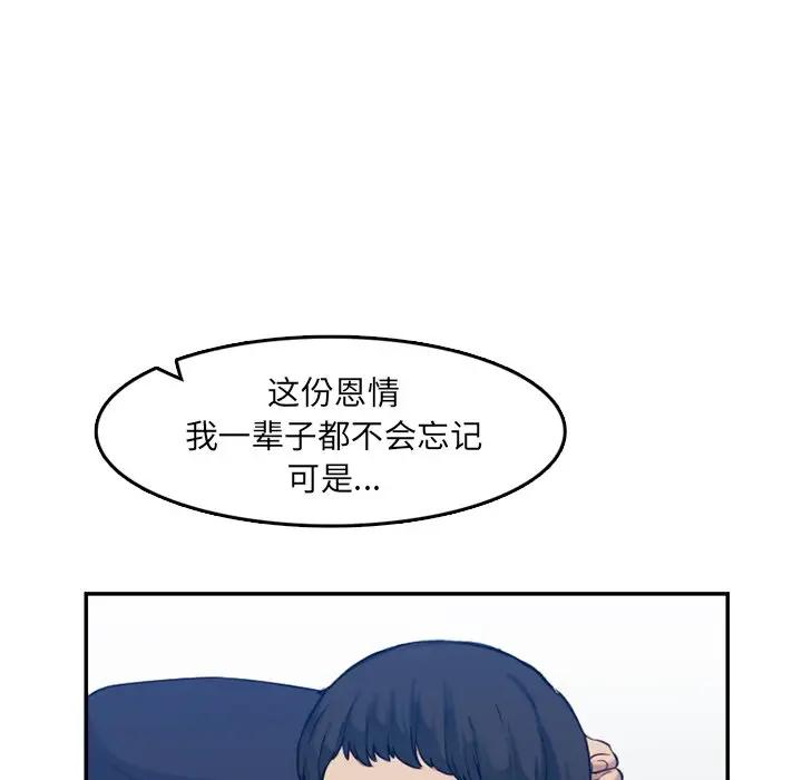 妈妈是女大学生