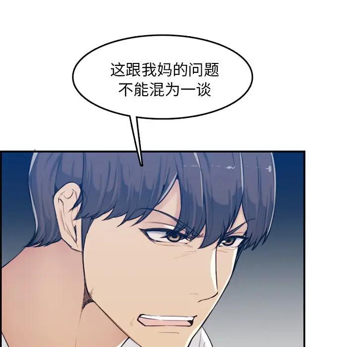 妈妈是女大学生