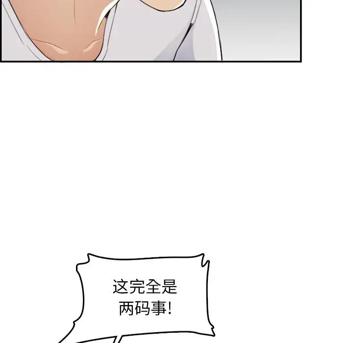 妈妈是女大学生