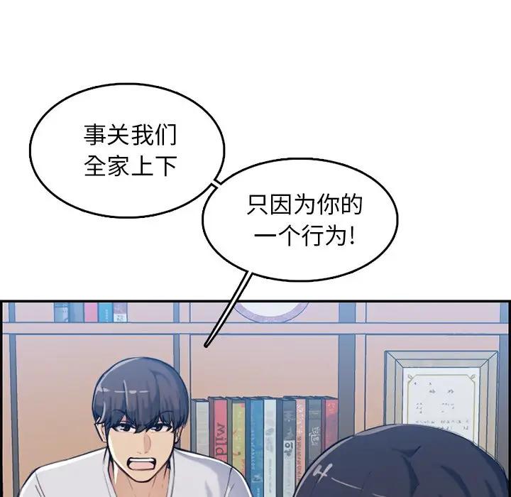 妈妈是女大学生