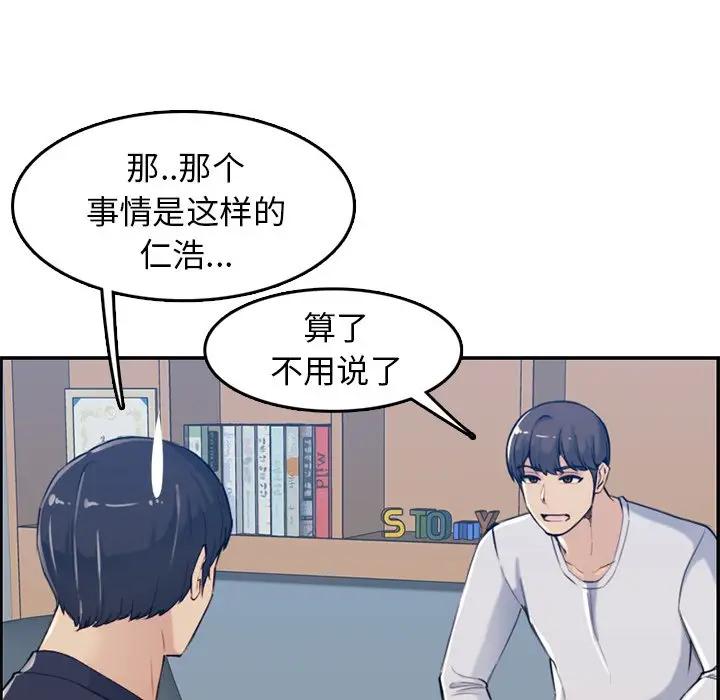 妈妈是女大学生