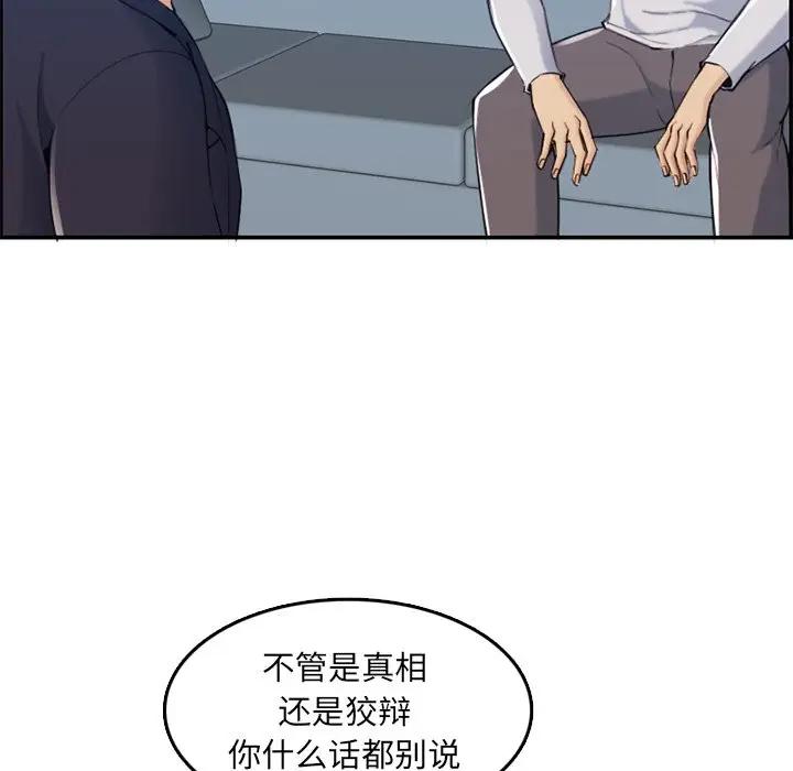妈妈是女大学生