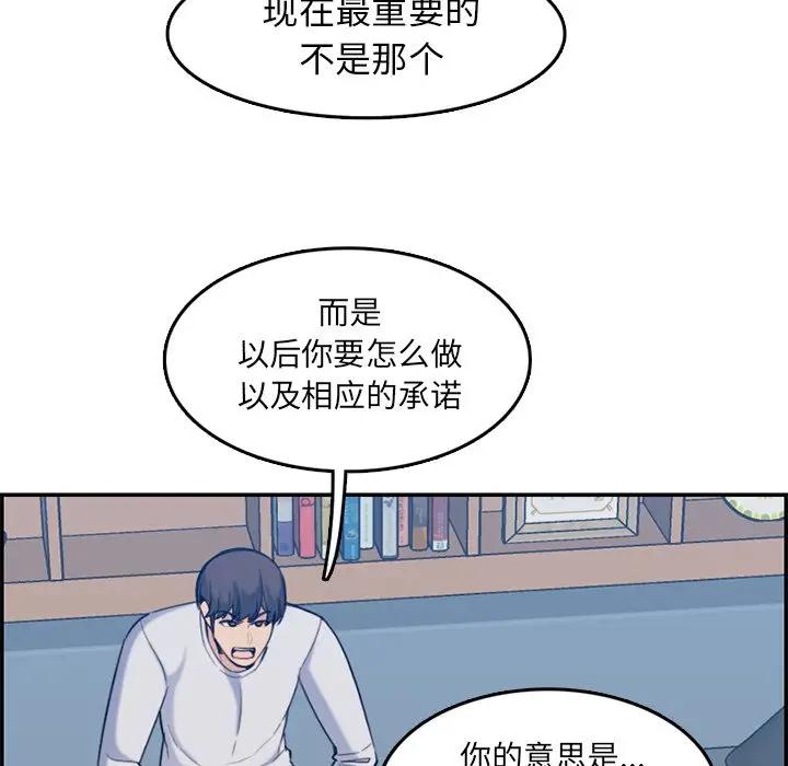 妈妈是女大学生