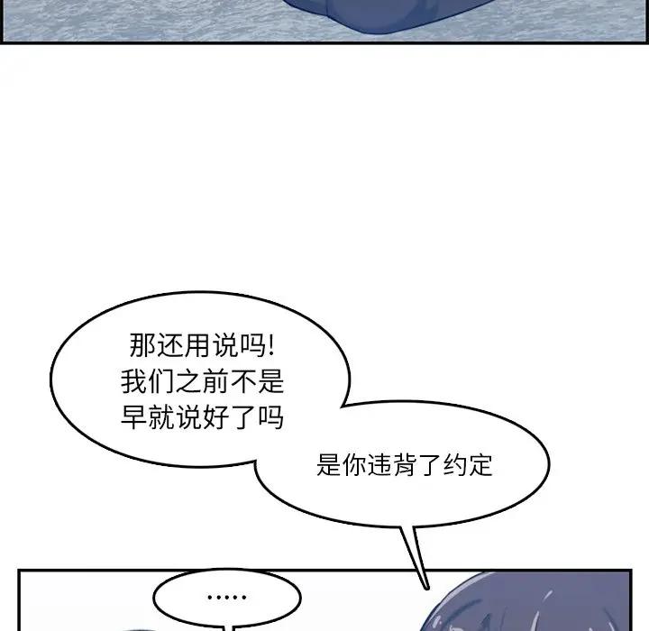 妈妈是女大学生