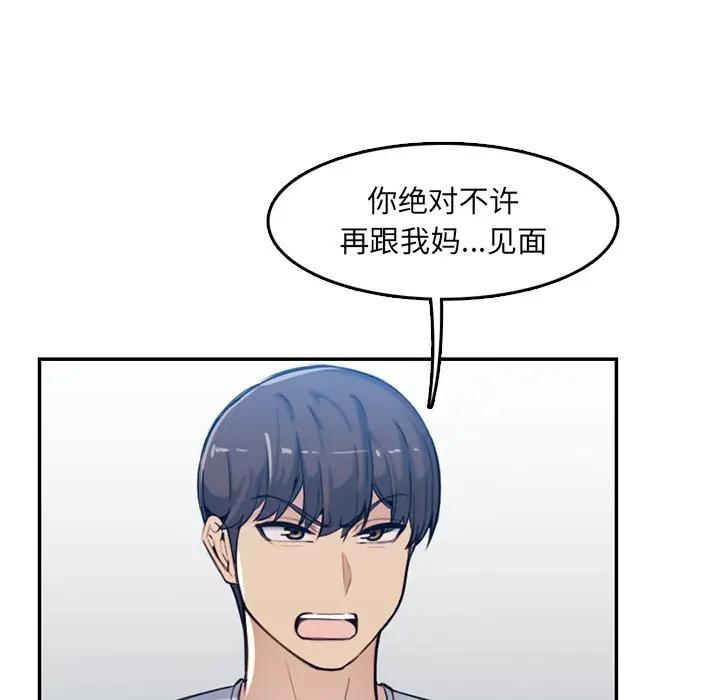 妈妈是女大学生