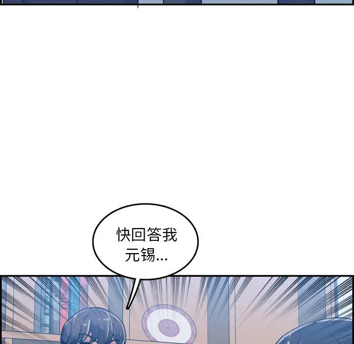 妈妈是女大学生