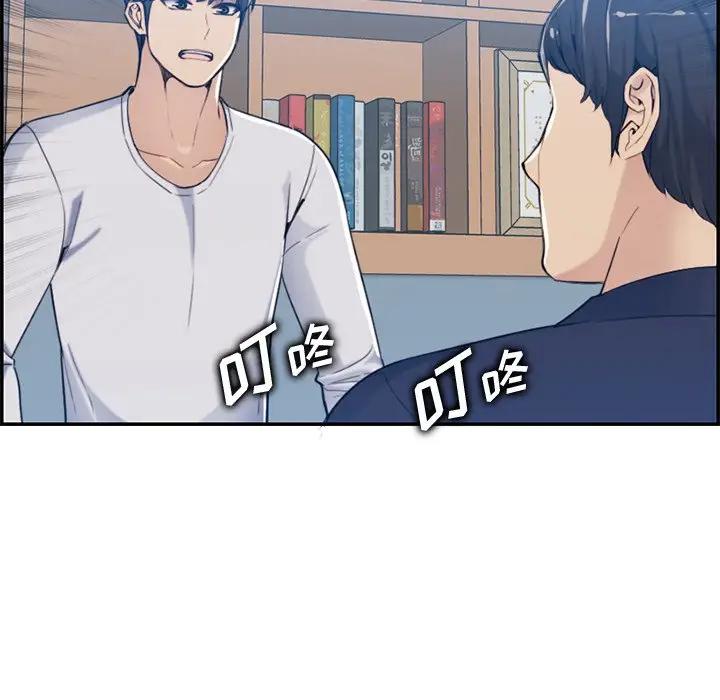 妈妈是女大学生