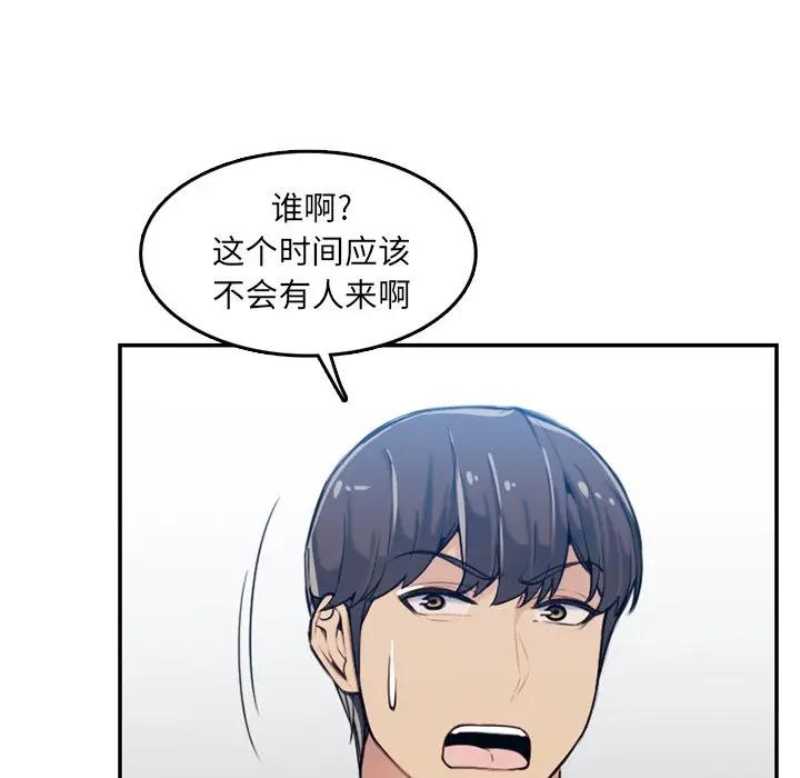 妈妈是女大学生
