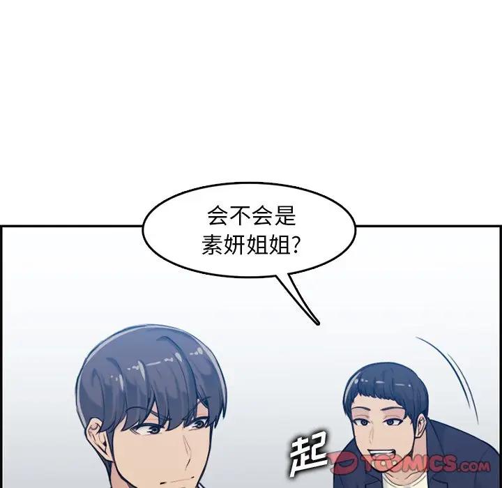妈妈是女大学生