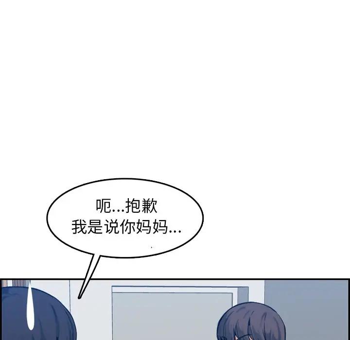 妈妈是女大学生