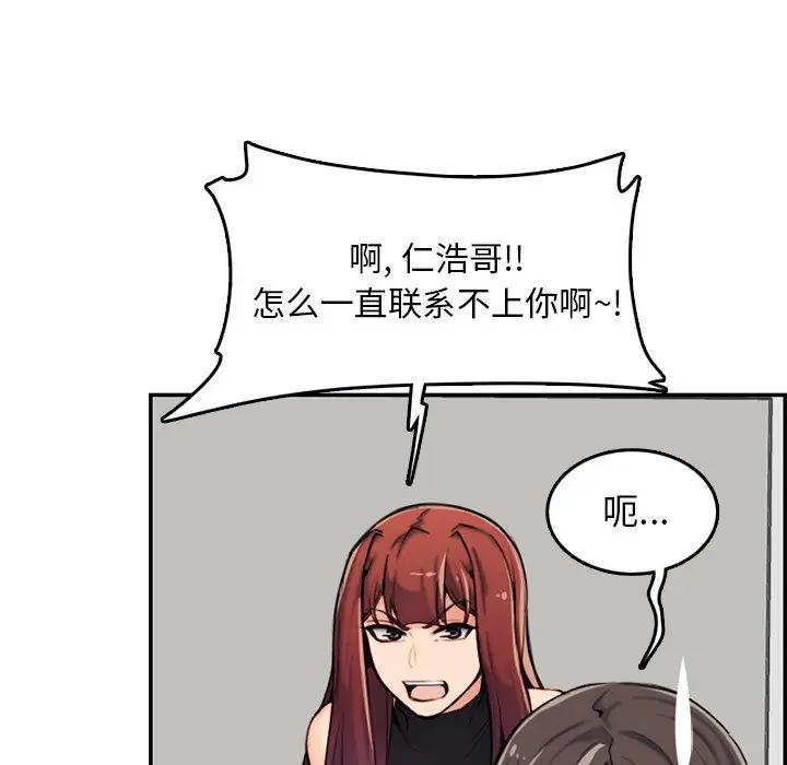 妈妈是女大学生