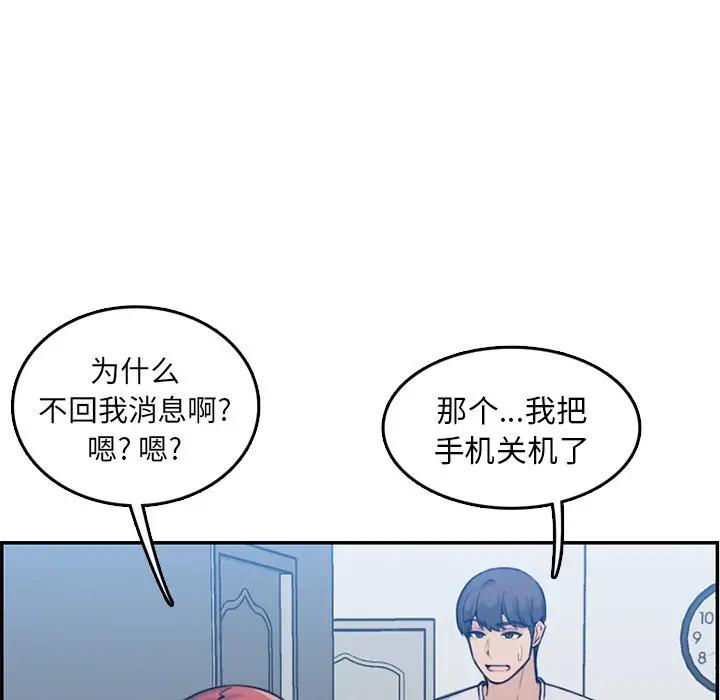 妈妈是女大学生