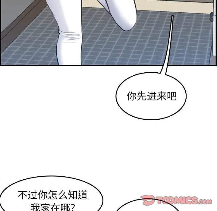 妈妈是女大学生