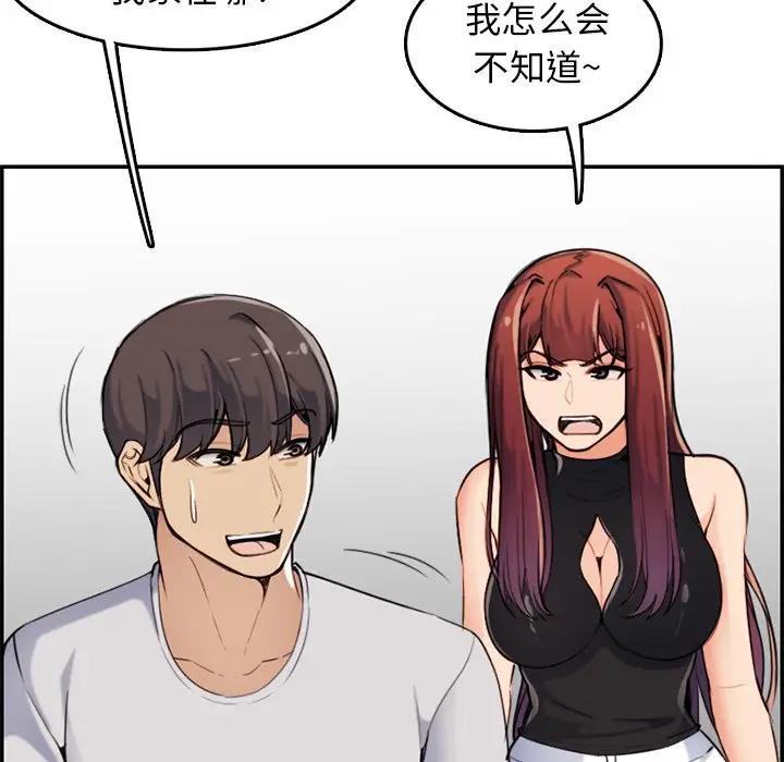 妈妈是女大学生