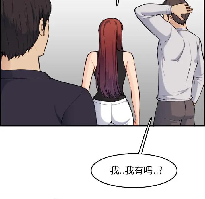 妈妈是女大学生