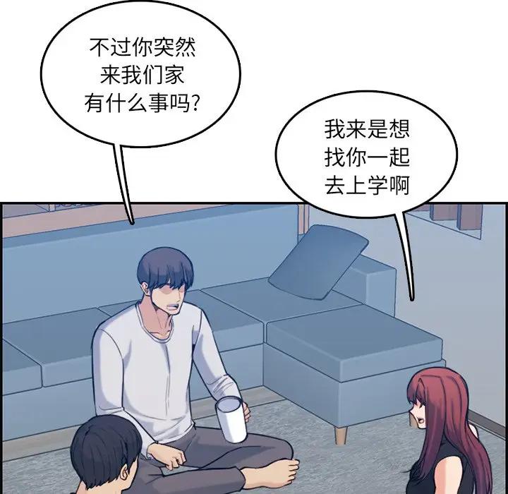 妈妈是女大学生