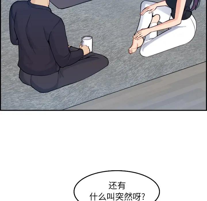 妈妈是女大学生