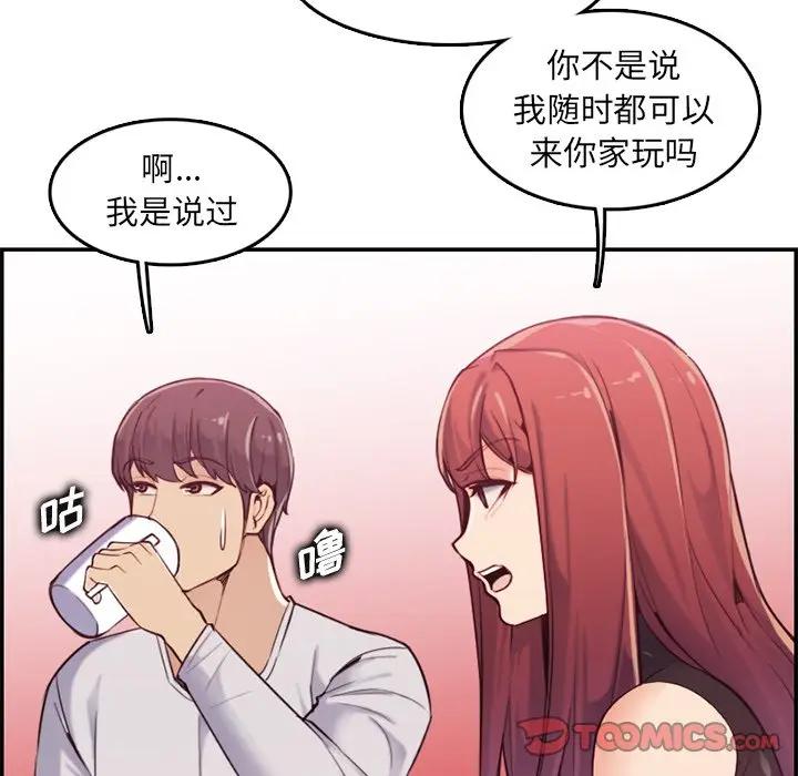 妈妈是女大学生