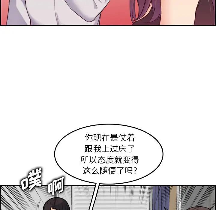 妈妈是女大学生