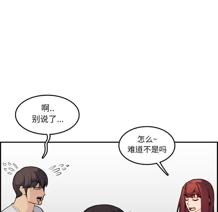妈妈是女大学生