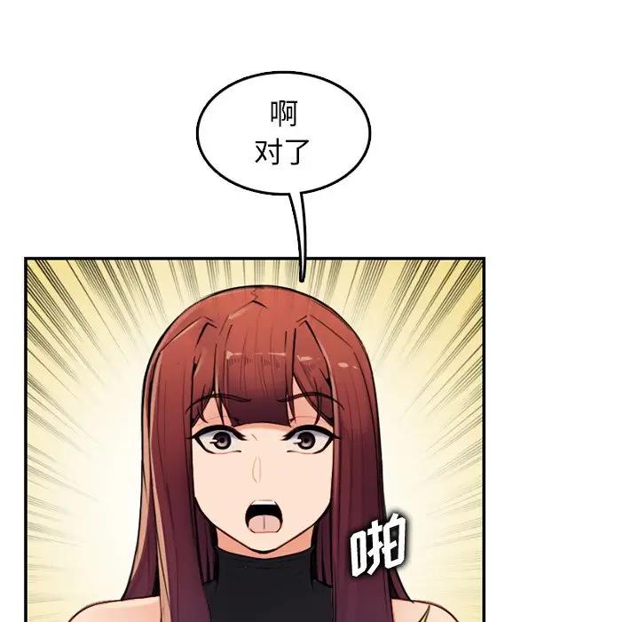 妈妈是女大学生