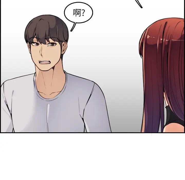 妈妈是女大学生