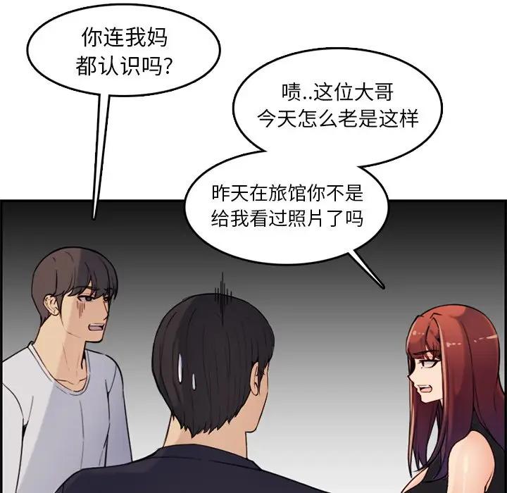 妈妈是女大学生