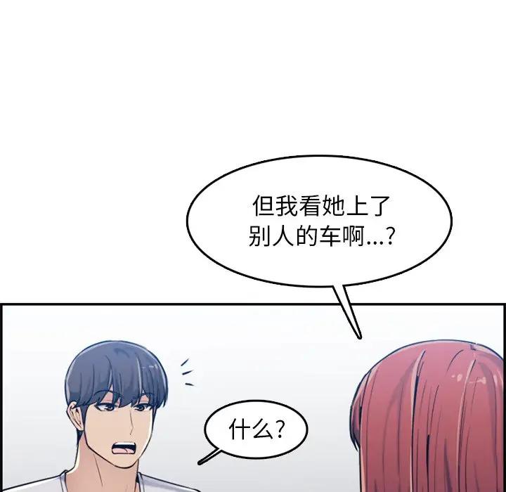妈妈是女大学生
