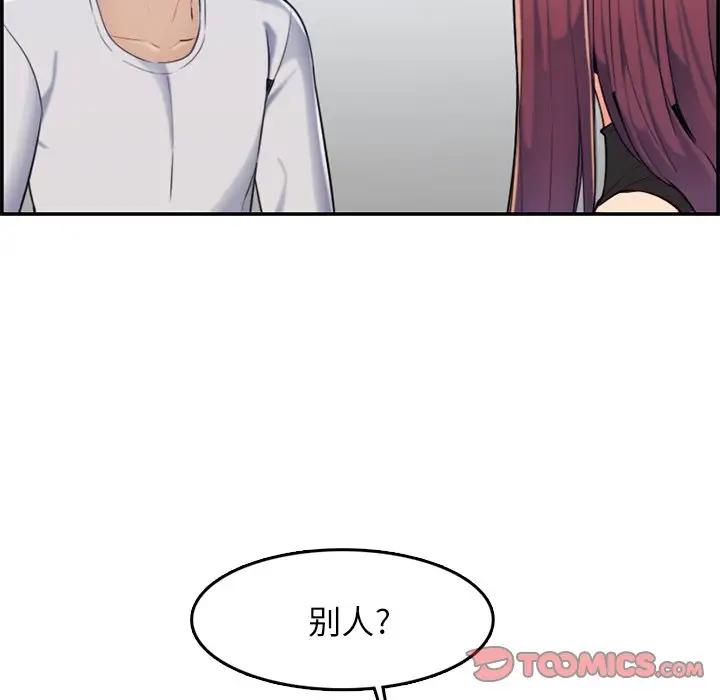 妈妈是女大学生