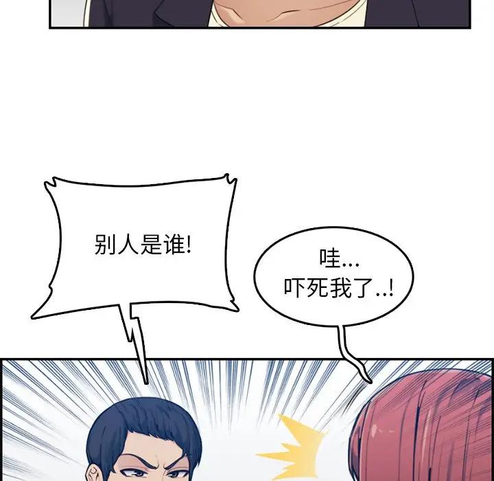妈妈是女大学生