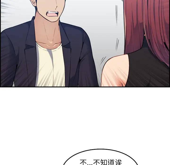 妈妈是女大学生