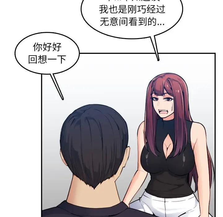 妈妈是女大学生