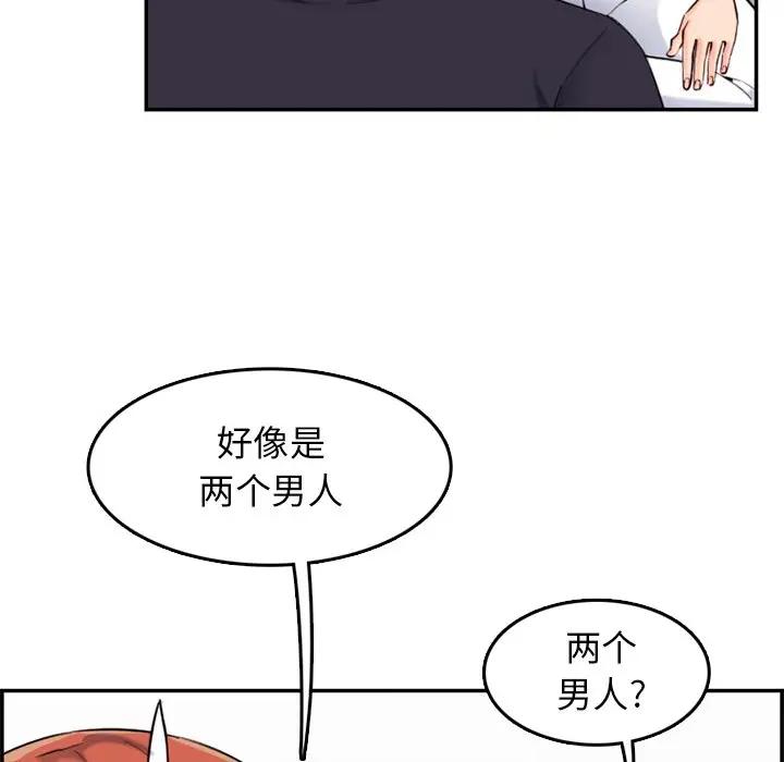 妈妈是女大学生