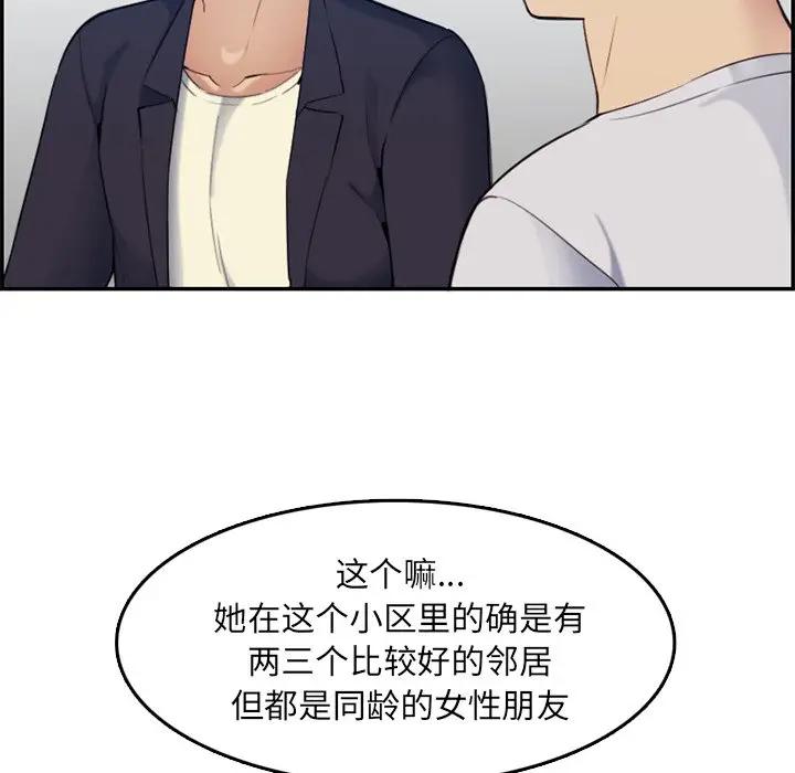 妈妈是女大学生