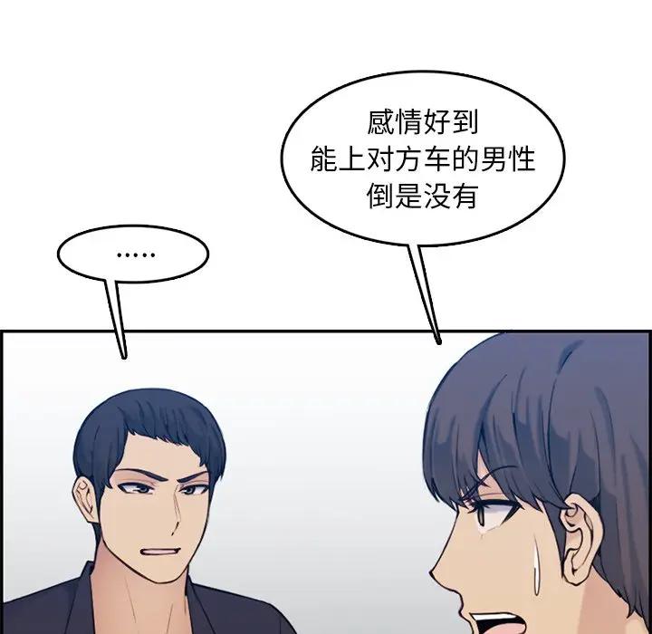 妈妈是女大学生