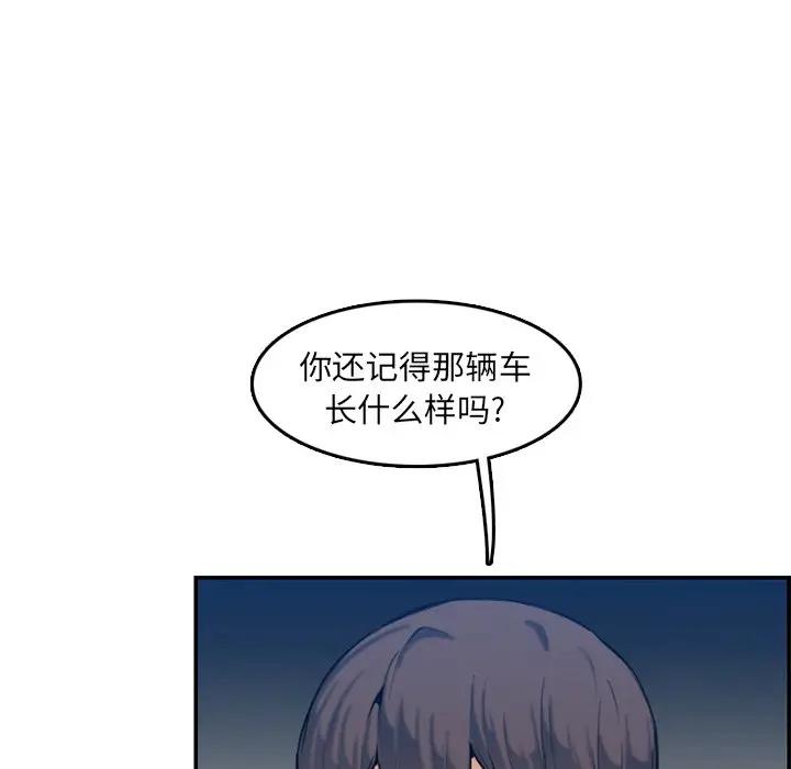 妈妈是女大学生