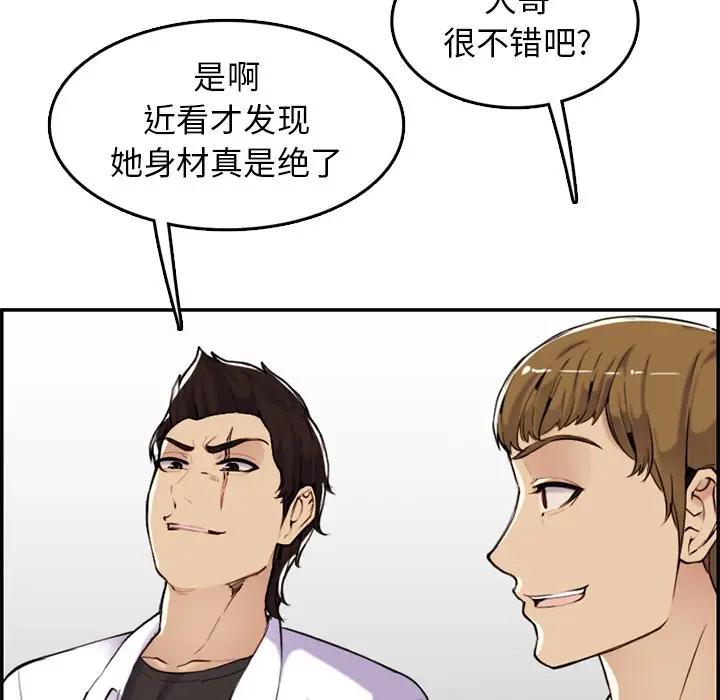 妈妈是女大学生