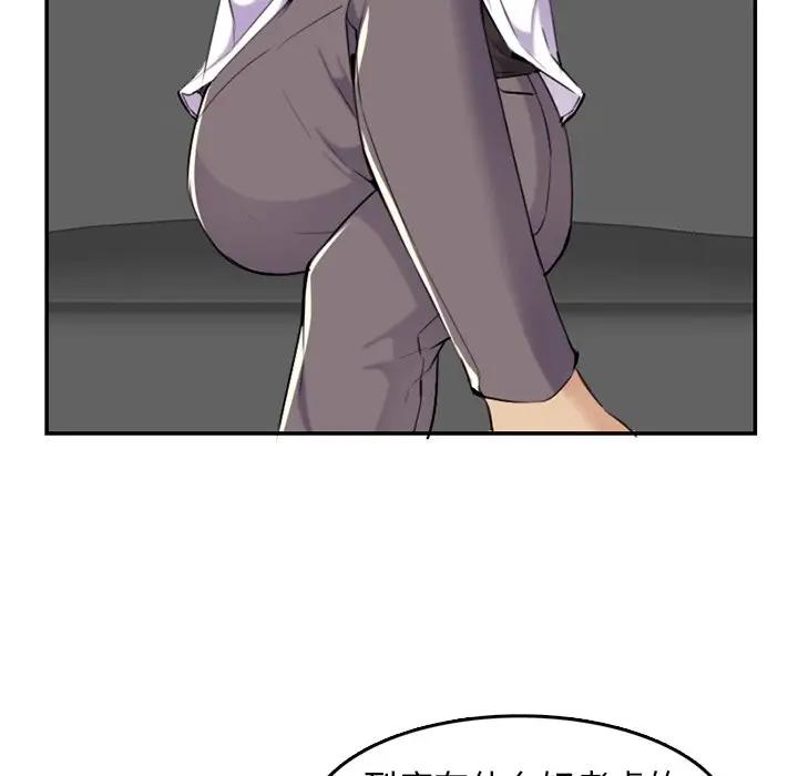 妈妈是女大学生