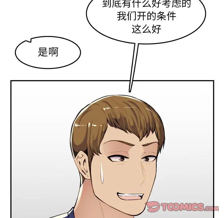 妈妈是女大学生