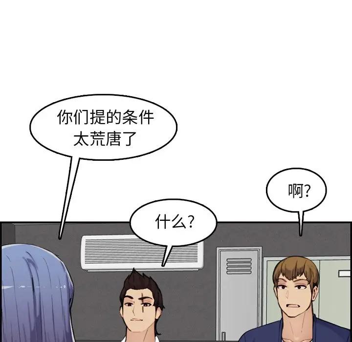 妈妈是女大学生